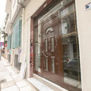 Orange And Blue Studio Downtown 5 Min From White Tower Θεσσαλονίκη